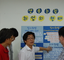 주간재활 회원 기관견학(태화샘솟는 집)