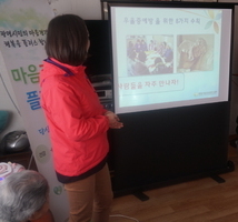 행복한 노년을 위한 "마음건강플러스"