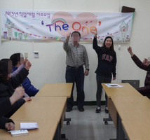 직업재활 자조모임 "The One" 