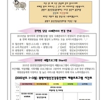 [2015년 2월] 중증팀 소식