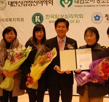 2010년 어린이정신건강사업 최우수상