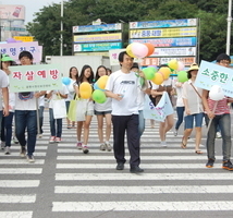 청소년 생명사랑 교육 및 캠페인