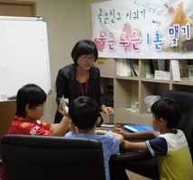 2011년 아동 정신건강프로그램