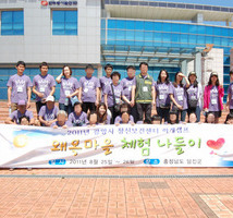 2011 주간재활 여름캠프