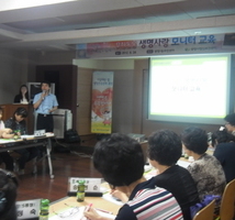 무한돌봄 생명사랑 모니터 교육