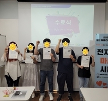 청년 인지행동치료 프로그램 '전지적 마음 시점'
