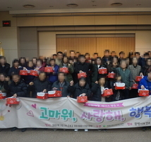 2019년 사회재활 케이크 만들기