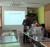 2021년 주간재활 안전교육 실시