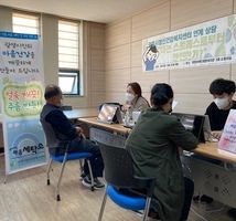 정신건강캠페인 '마음 세탁소'