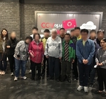 주간재활 사회적응훈련 영화관람
