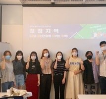 청년 정신건강 서포터즈 '청정지역'