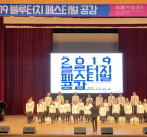 정신장애인 문화행사 드림합창단 축하공연