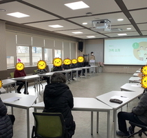 2022년 2월 가족교육 및 모임