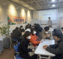 직업재활 자조모임 - 구름산 일꾼들