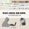 청년 정신건강을 지키는 주역 '청적지역'_질병 희화화