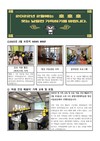 2022년 2월 소식지