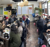 2022년 11월 가족교육 및 모임 "광명마음