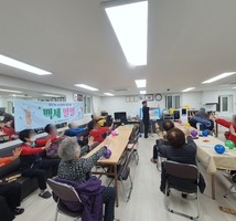 제목: 찾아가는 노인 경로당 프로그램 - 백세팔팔(광명