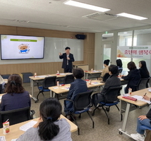 중장년 마음건강 프로그램(중년의 행복학) 1회기
