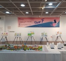 2023년 정신건강의 날 기념 특별전시 - Dear.F