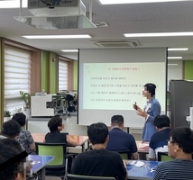 2023년 3분기 주간재활 특별 프로그램 '성교육'