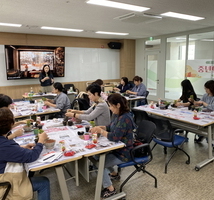 중장년 마음건강 프로그램(중년의 행복학) 2회기