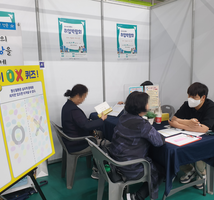 2023년 시민 정신건강 캠페인 「찾아가는 마음세탁소」