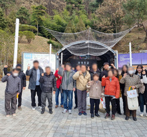2023년 지역사회 적응훈련 '광명동굴 견학'