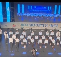 (드림합창단) 2023년 G-mind 정신건강음악제 공