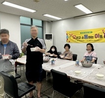 2023년 7월 하안동 자조모임 