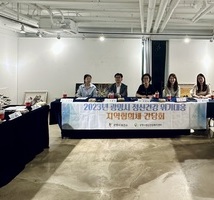 2023년 광명시 정신건강 위기대응 지역협의체 간담회