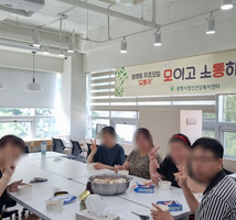 2023년 7월 광명동 자조모임 '모통이'