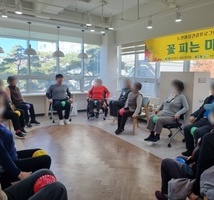 보건분소 마음건강카페 노인 마음건강 프로그램 「꽃 피는