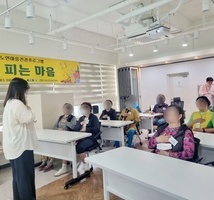2023년 5월 노인 마음건강 프로그램 「꽃 피는 마음
