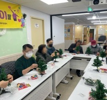 2023년 12월 하안동 자조모임 '모통이' 