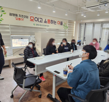 2023년 1월 광명동 자조모임