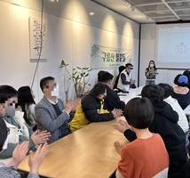 2023년 1분기 취업자 자조모임 '구름산 일꾼들'