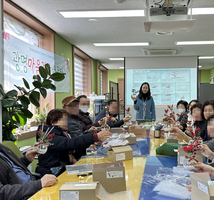 2023년 4차 가족교육 및 자조모임