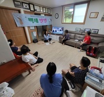 찾아가는 노인 경로당 프로그램 - 백세팔팔(브라운스톤1
