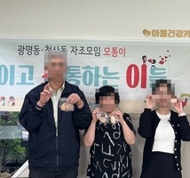2024년 10월 광명동, 철산동 자조모임 '모통이'