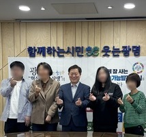 박승원 광명시장과 당사자 인식개선 활동가의 인터뷰