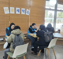마음세탁소 캠페인(2024.3.20.14:00~16:0