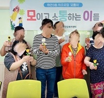 2024년 5월 하안동 자조모임 '모통이'
