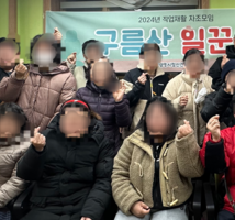 [직업재활 1분기 취업자 자조모임 '구름산 일꾼들']