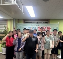 직업재활 3분기 취업자 자조모임 '구름산 일꾼들'