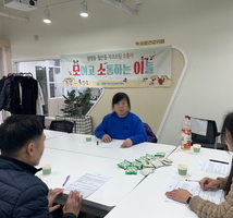 2024년 11월 광명동, 철산동 자조모임 '모통이'