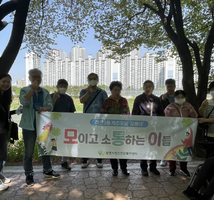 4월 하안동 모통이(모이고 소통하는 이들)