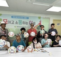 2024년 9월 하안동 자조모임 모통이