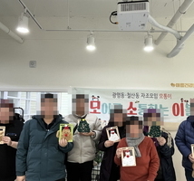 2024년 12월 광명동, 철산동 자조모임 '모통이'