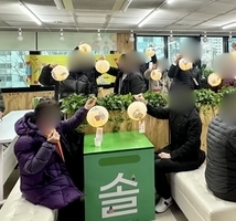 2024년 2월 하안동 자조모임 모통이